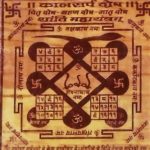 kalsarp yantra