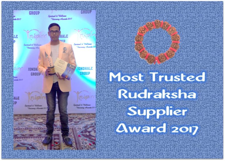 award2017
